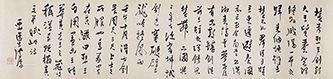 塾衿
